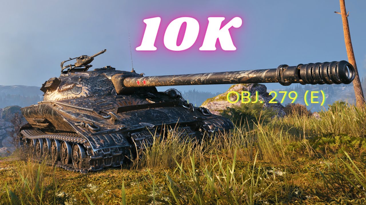Obj. 279 (e)  10K Damage 6 Kills World of Tanks   #wot #worldoftanks