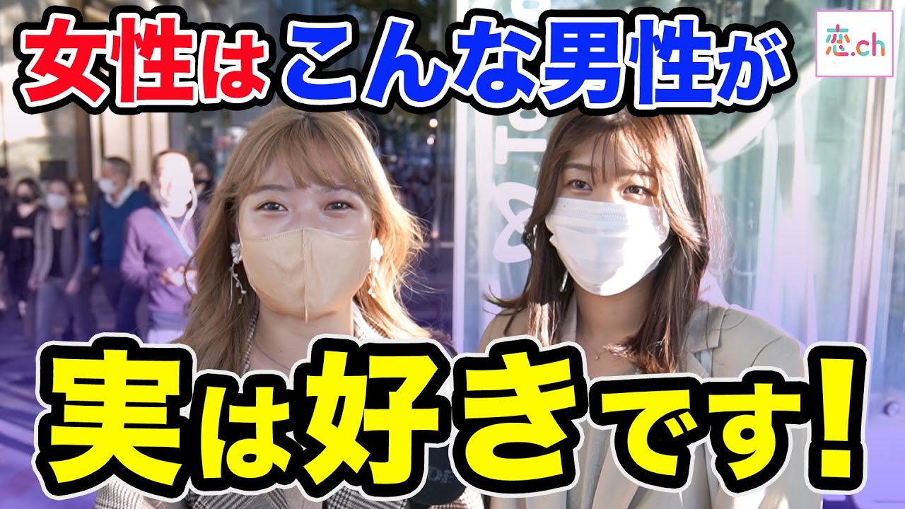 実は影でモテている男性の特徴【タップル】