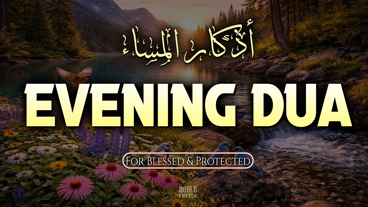 POWERFUL DUA FOR EVENING | Protection,Stress-free, Job, Rizq & Business Problems Solve InshaAllah