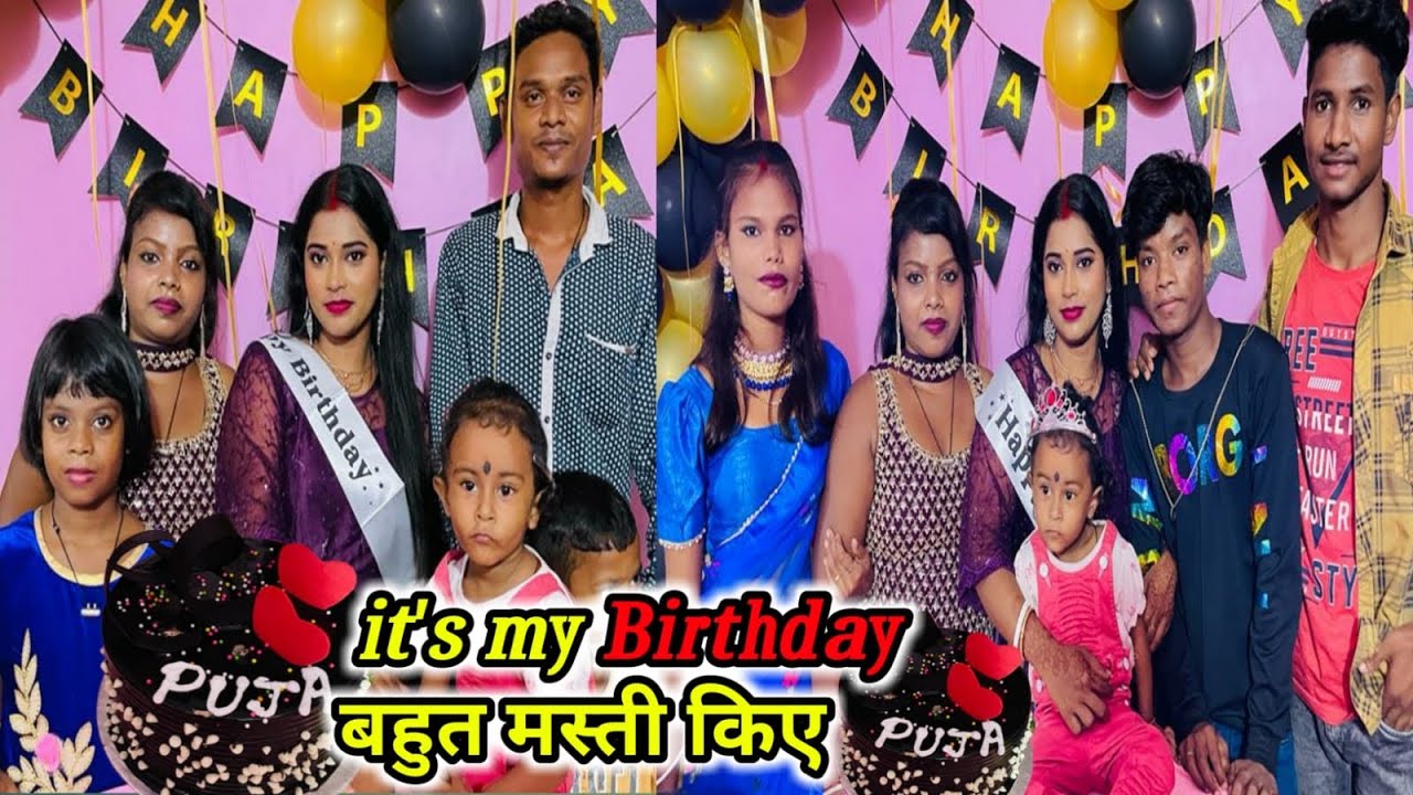 It’s my Birthday 🥳 बहुत मस्ती किए||@Guddu Soren @सिमल  हिंदी @Puja Bhuwan vlog