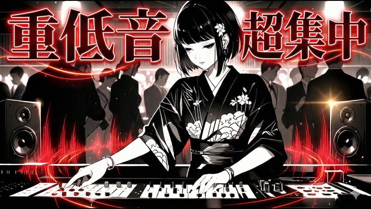 【和風BGM】鬼集中モード突入🔥覚醒BGM 60分（作業・勉強用）【高音質】