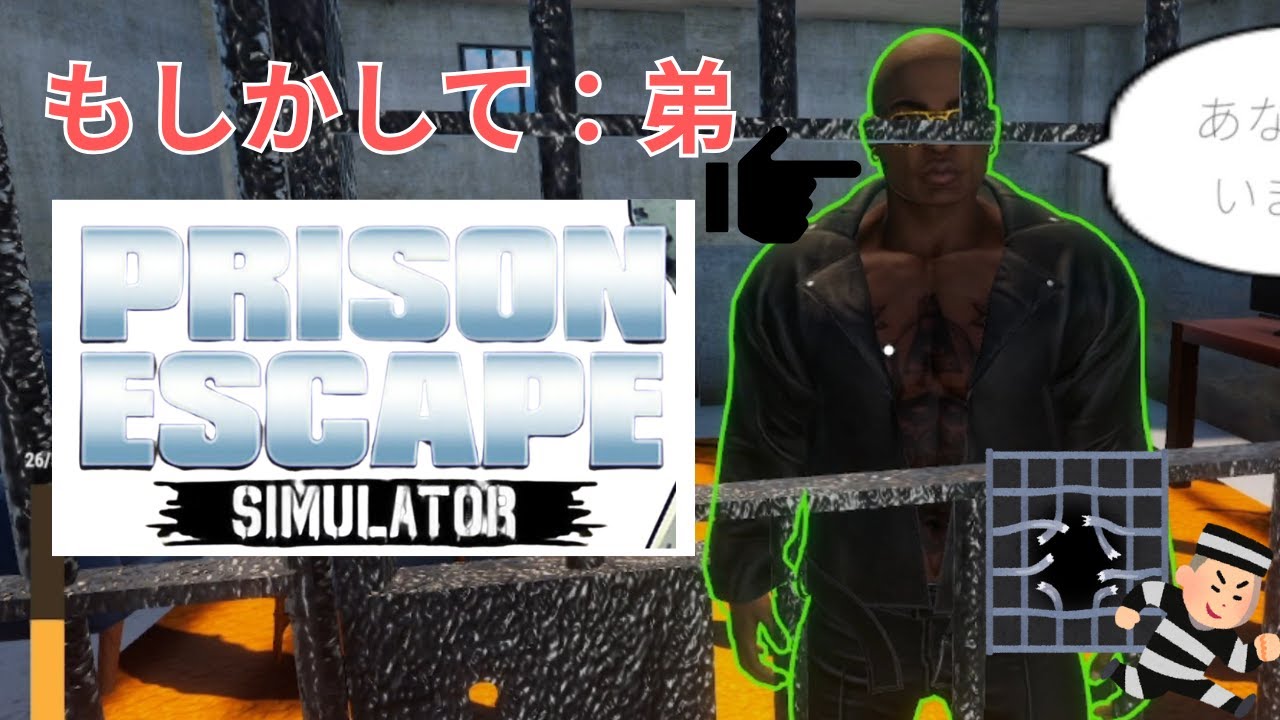プリズンをブレイクするシミュレーションゲーム【Prison Escape Simulator: Dig Out】