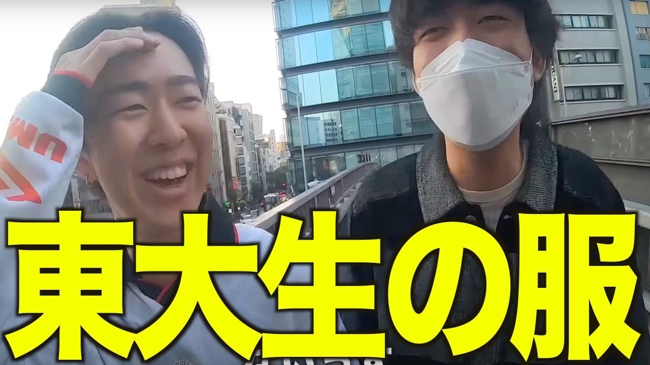 ベテランちさんと東京服めぐりして服のこだたりを聞いてみた