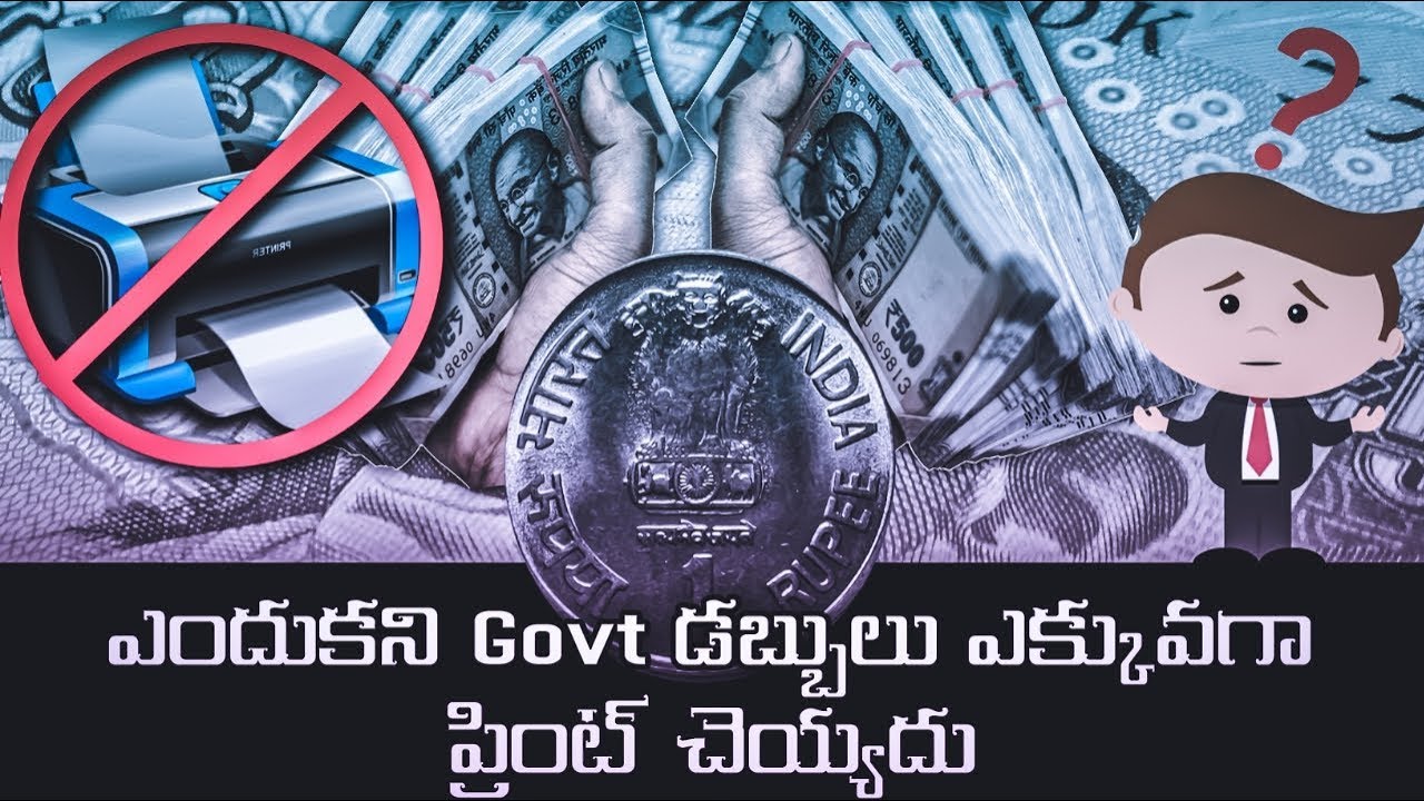 Government yekkuva money yenduku print cheyadu ? ||why government doesn't print more money||Telugu