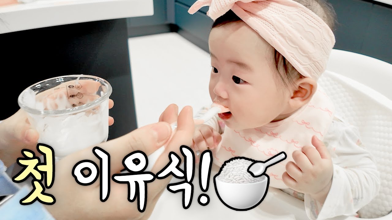 엄청 떨렸던 순간! 이엘이의 반응은?!