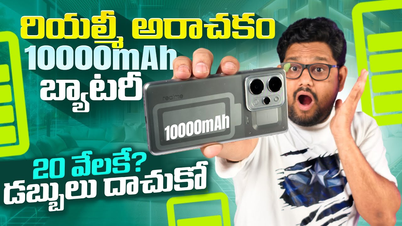 Realme  Battery Monster 🔋 Under ₹20K?! 😱 Full Feature Breakdown