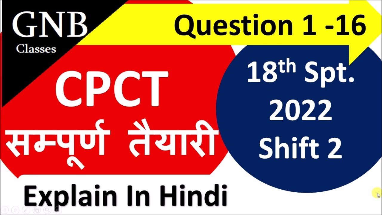 CPCT New paper solved | CPCT Previous Paper Explain Hindi | 18th Spt 2022 shift 2 | Gnb Classes