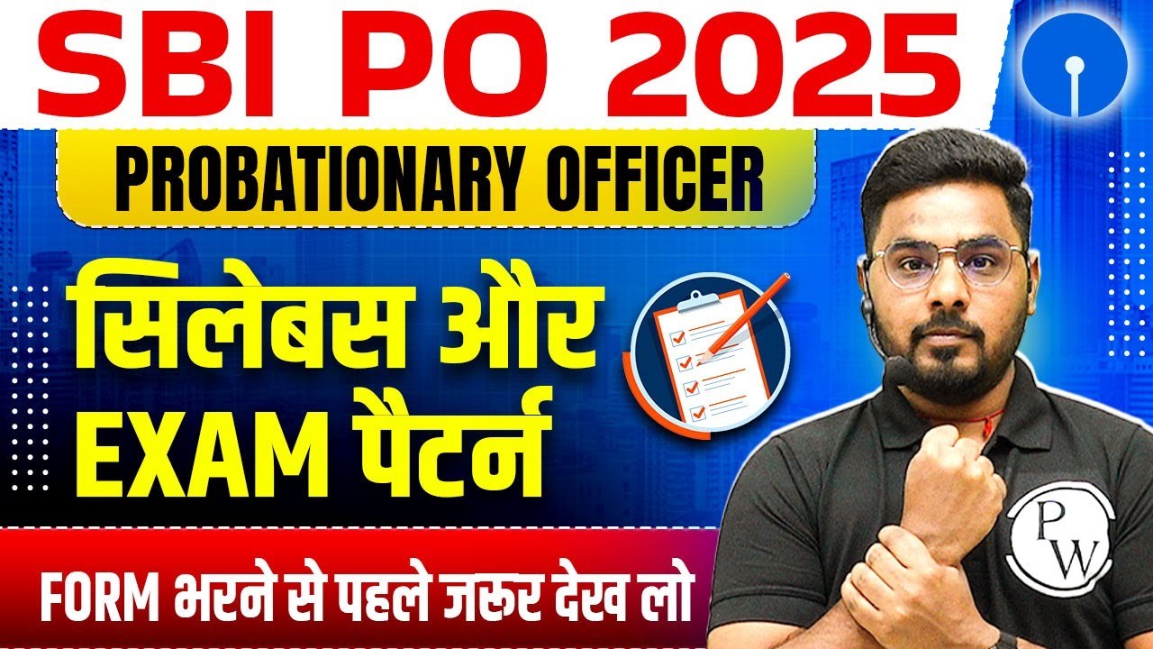 SBI PO 2025 Notification | SBI PO Syllabus 2025 | SBI PO Exam Pattern 2025 | Complete Details