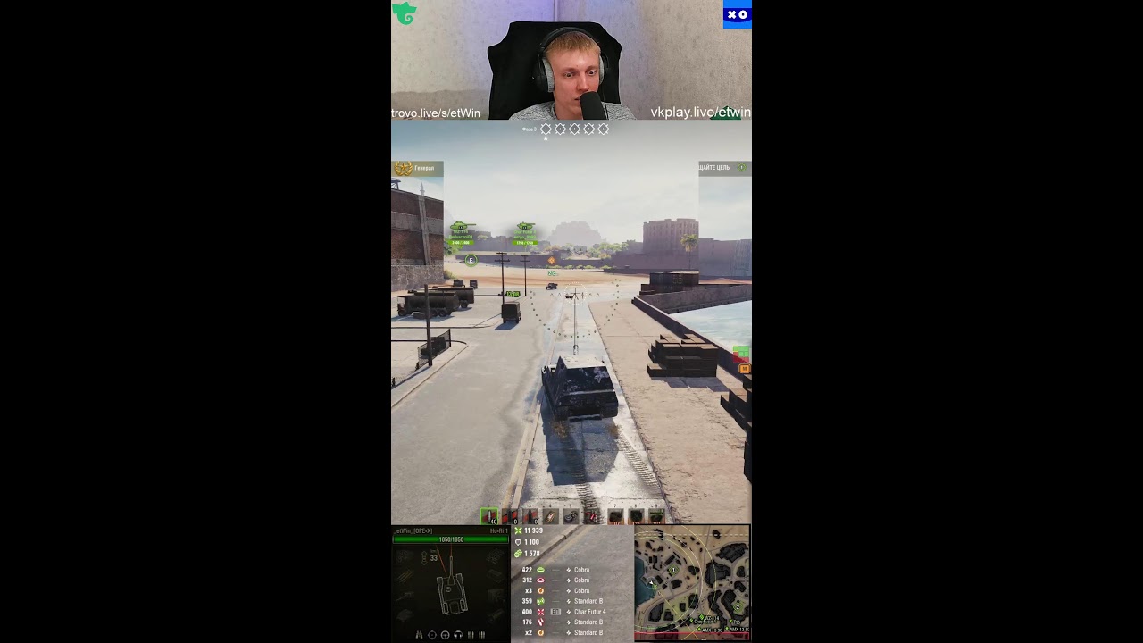✅ etWin ★ Линия фронта