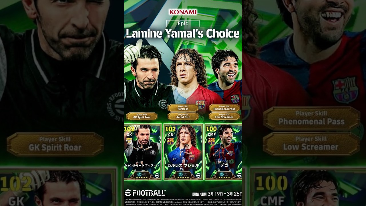 MOHON MAAF LAHIR DAN BATIN  #efootball