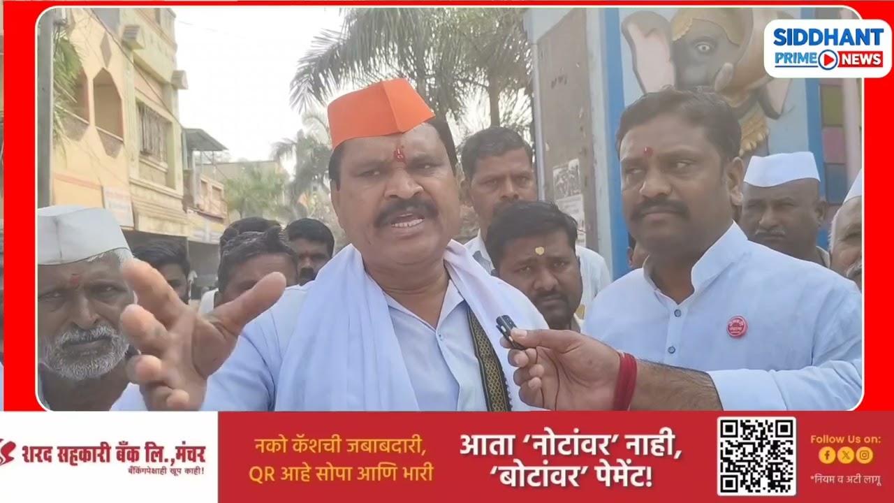 जनतेची आणि शेतकऱ्यांची ताकद माझ्या पाठीमागे उभी आहे ।मला एकटं पाडण्याचा प्रयत्न होतोय -प्रभाकर बांगर