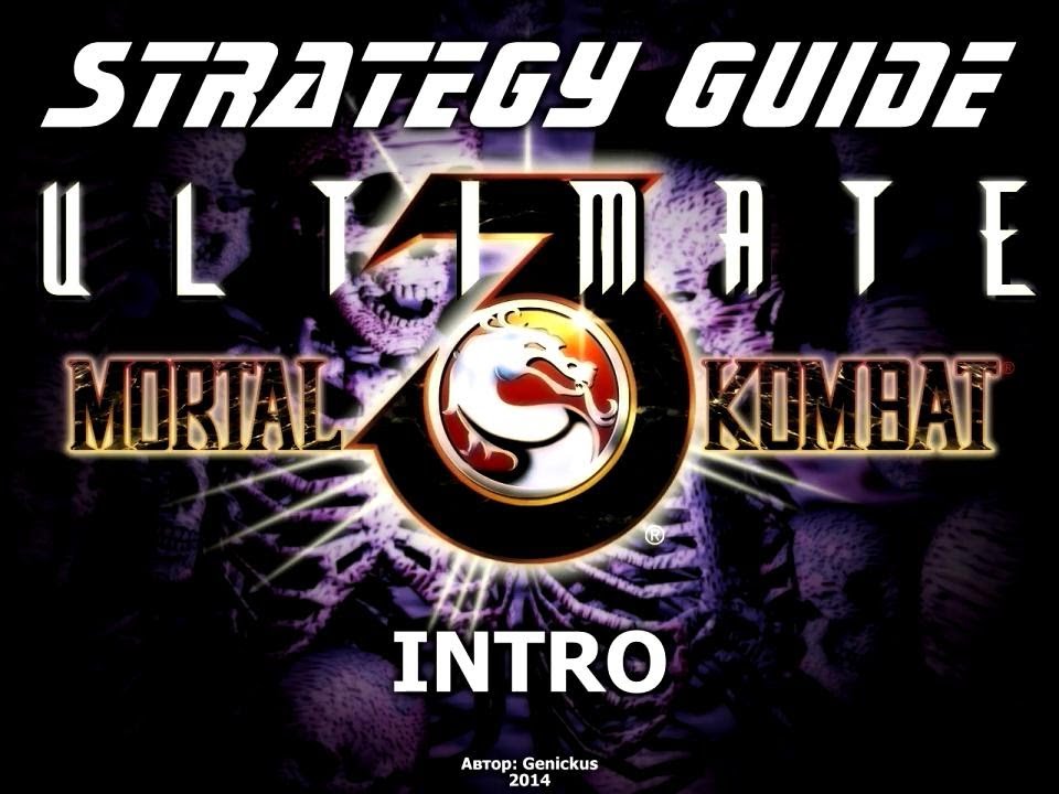 Ultimate Mortal Kombat 3. Strategy Guide. Intro