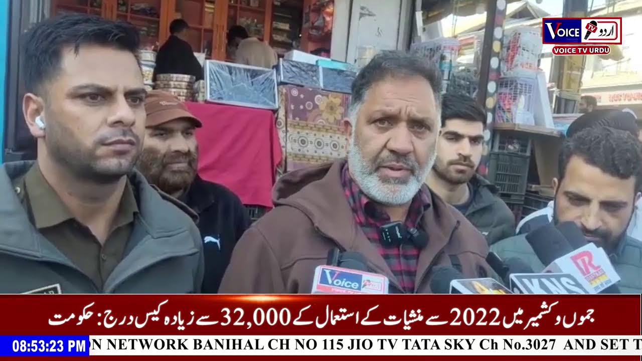 Kashmiri Khabarnama With Riyaz Ahmad  #VoiceTvUrdu