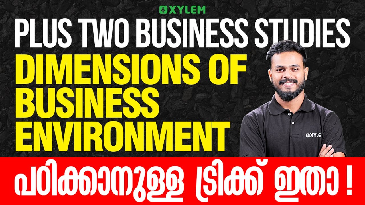 Plus Two Business Studies - Dimensions of Business environment പഠിക്കാനുള്ള ട്രിക്ക് ഇതാ.. | Xylem