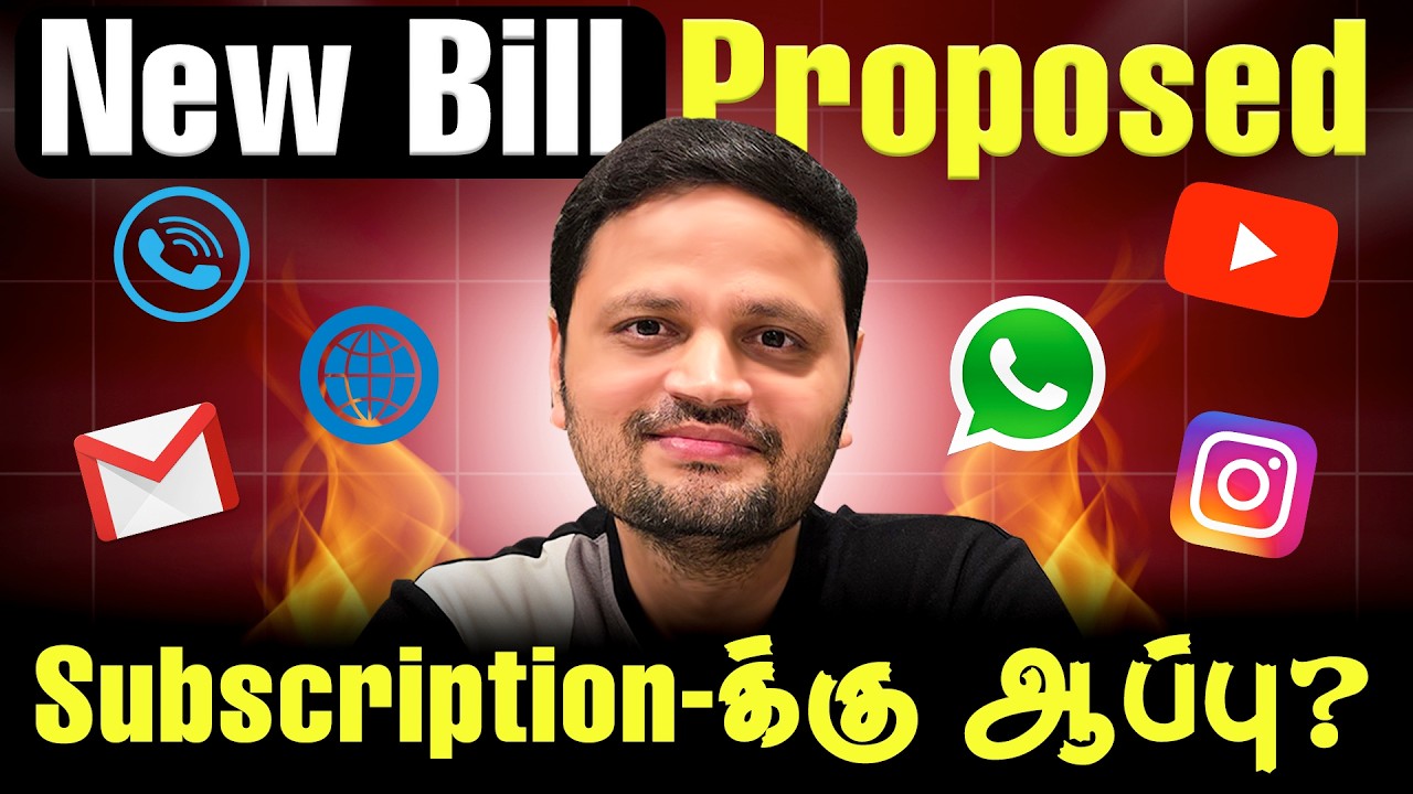 🚨 USA-வில் Unsubscribe Act Proposed | Unwanted SMS, Emails-க்கு முடிவு?