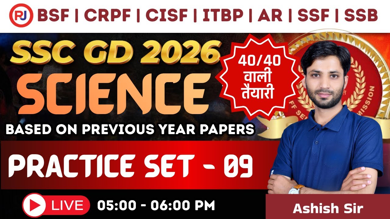 SSC GD 2026 Science Practice Set 09 | PYQ Based | 40/40 तैयारी | Ashish Sir Live