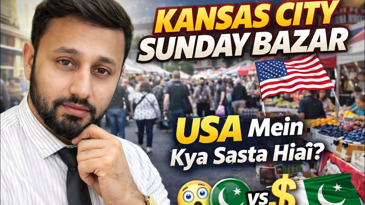 USA vs Pakistan Sunday Bazar 🇺🇸🇵🇰 | Huge Difference!