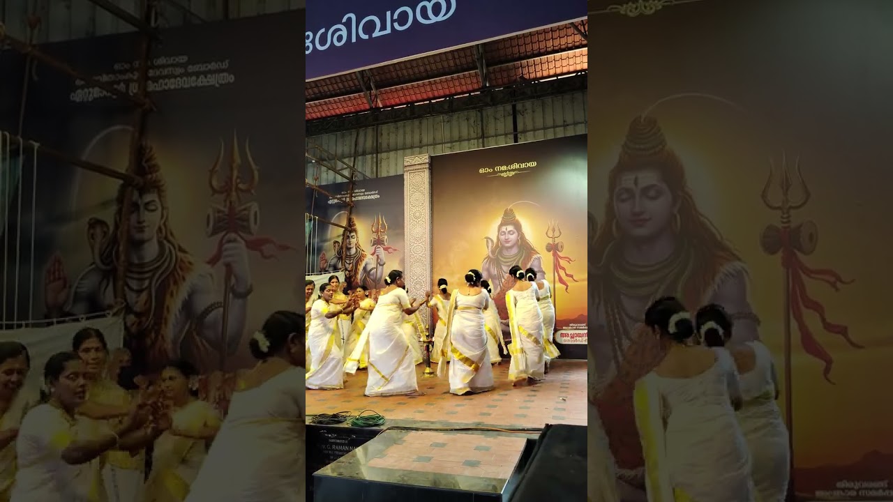 Thiruvathira at ettumanoor mahadeva temple