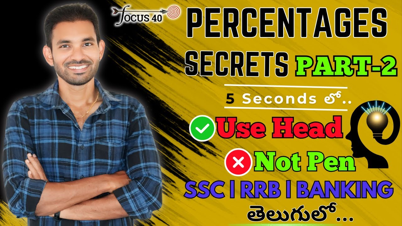⚡ Percentages Shortcuts Without Pen | Percentages Smart Tricks | SSC, RRB, Must Watch #youtube #yt