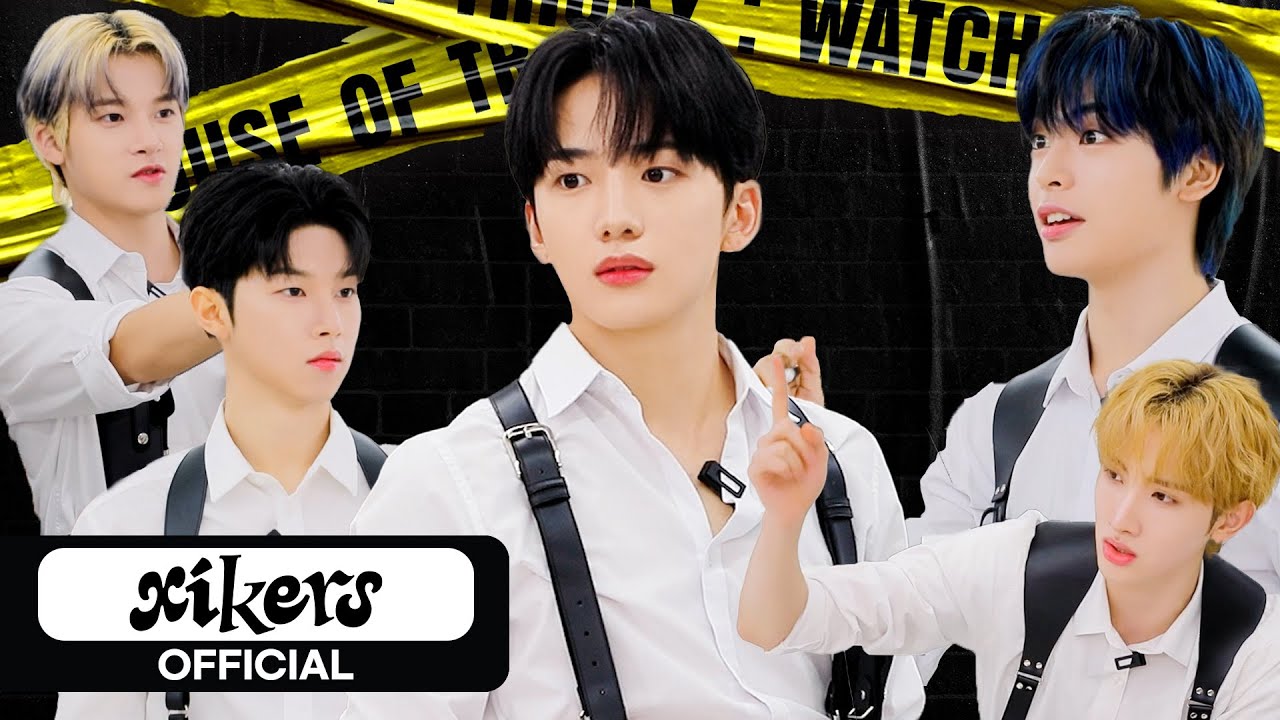 xikers(싸이커스) [HOUSE OF TRICKY : WATCH OUT] | 수사관이 되어 도둑맞은 트랙을 되찾아라!