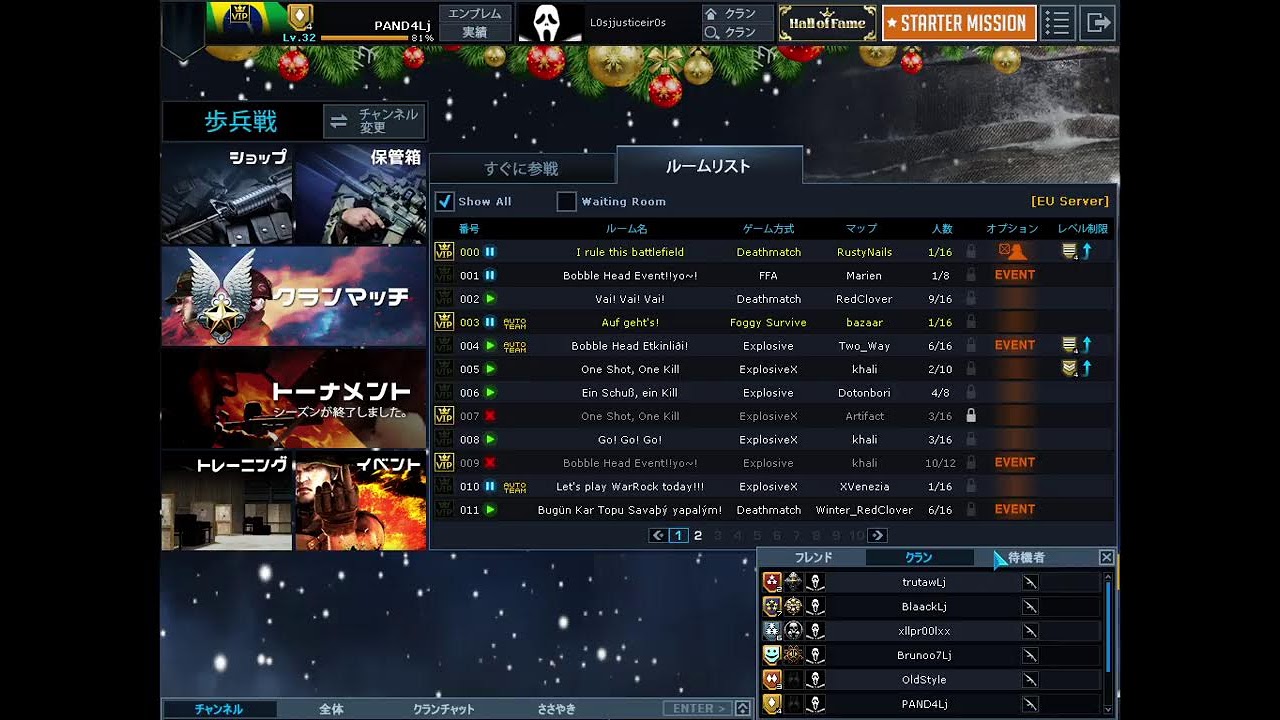 Warrock Losjusticeiros