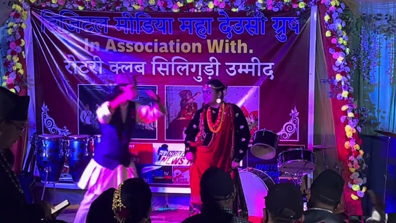 Nepali dance | @Siliguri 