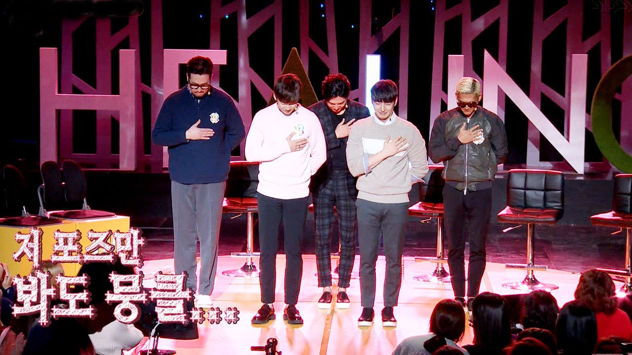 지오디, 데뷔곡 '어머님께' 무대 재현 '새록새록' @힐링캠프 20151208
