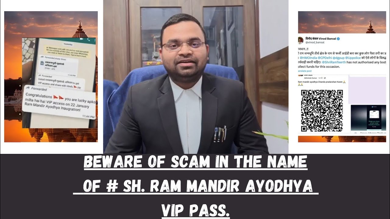Beware of SCAM in the name of # Sh. Ram mandir ayodhya VIP PASS #Scam on vip Pass