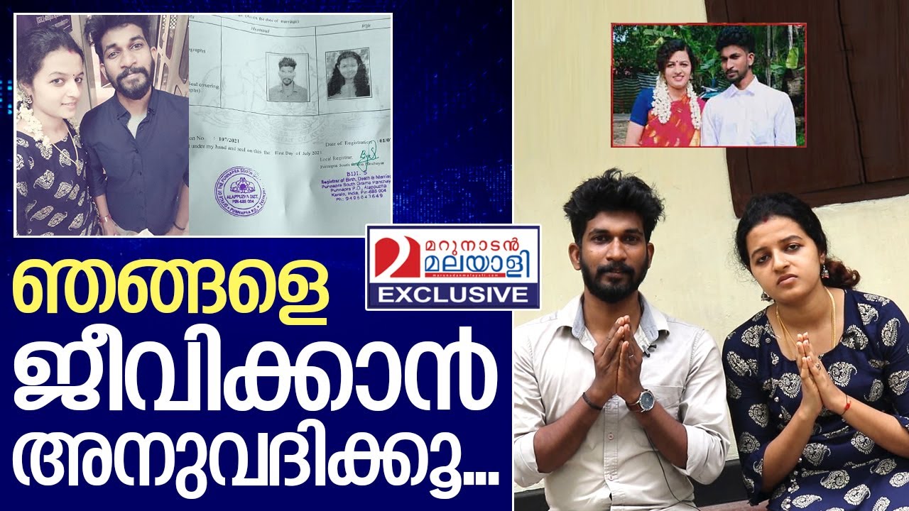 വിവാഹം കഴിഞ്ഞിട്ടും വെറുതെ വിടാതെ പിതാവ് | Story of Sivakami & Sreesanth