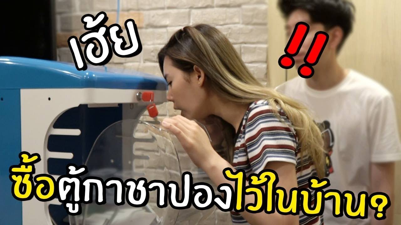 หมุนกาชาปองเสี่ยงดวง กินของดีจาก LINE MAN