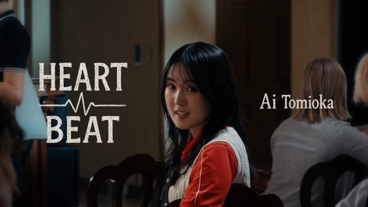冨岡 愛 - HEART BEAT (Music Video)