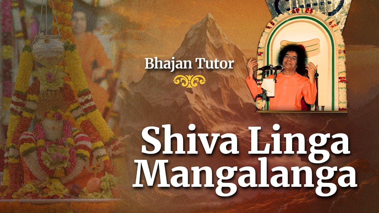 Shivalinga Mangalanga | Bhajan Tutor