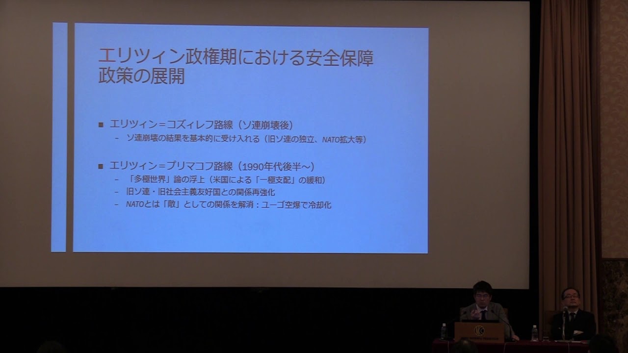 「プーチンのロシア」(2) 小泉悠・東京大学特任助教　2020.3.9