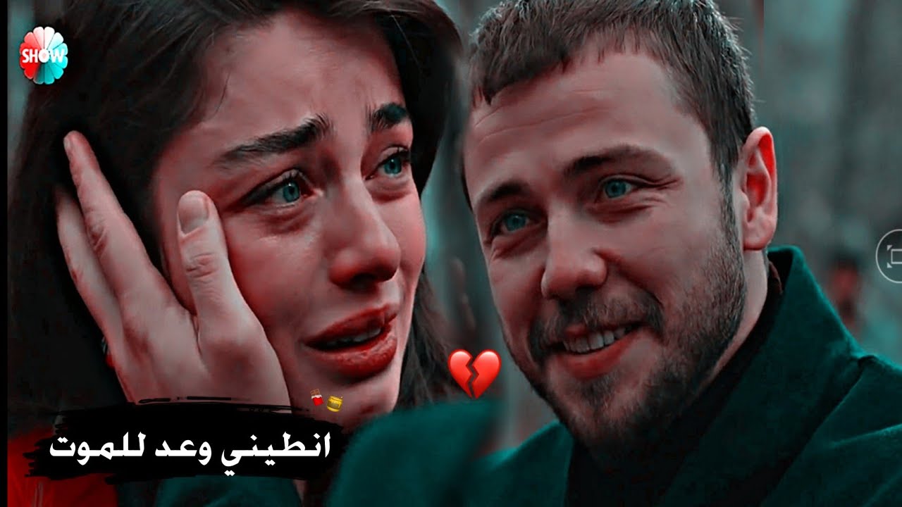 نطيني وعد للموت♥️//علي حميد//علي رضا🍁خالدة  halid ali rıza مسلسل خطأ