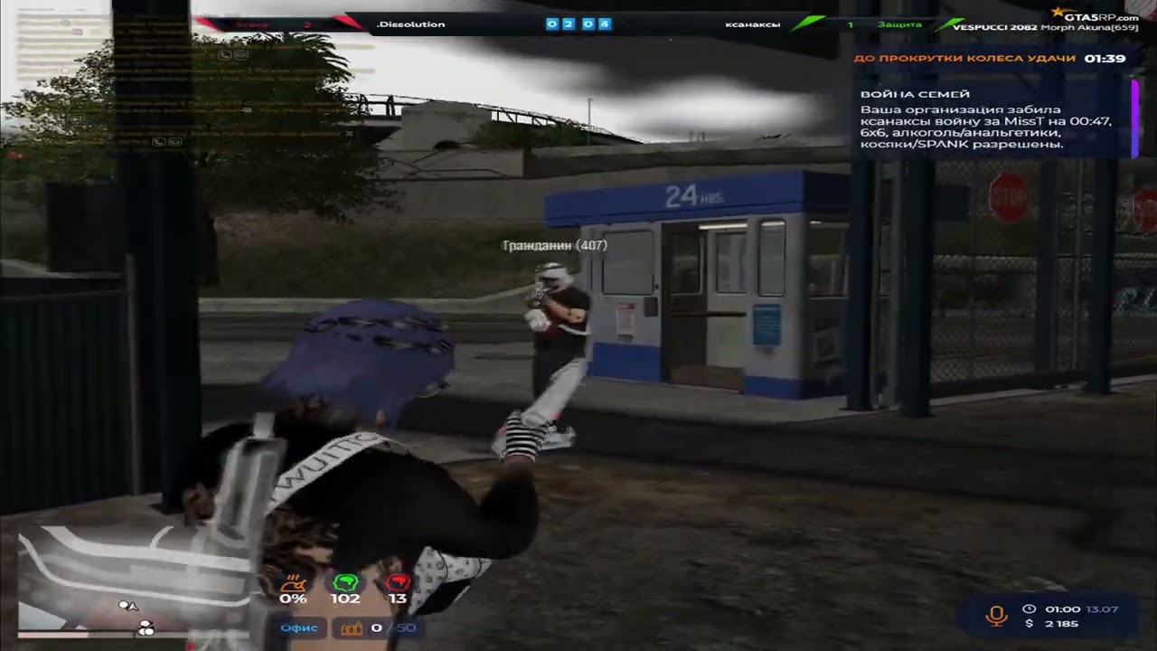 Зашел на #vespucci а уже читер #gta5rp