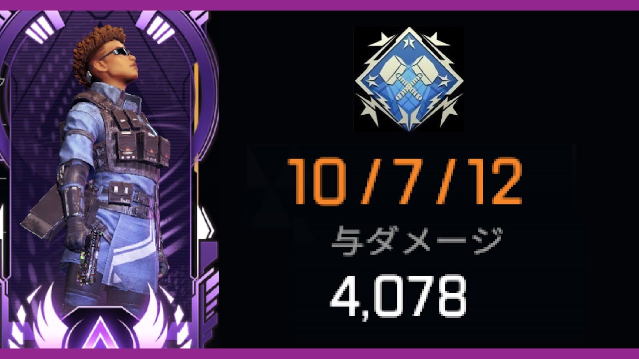 【Apex】バンガロール ダブハン試合ダイジェスト