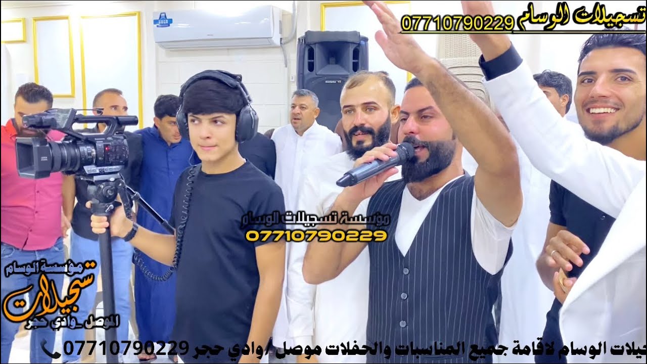الفنان الراقي محمد الذهبي و المايسترو رزفان الدوسكي قاعة الطيارة زواج صكر الاحمدي تسجيلات الوسام