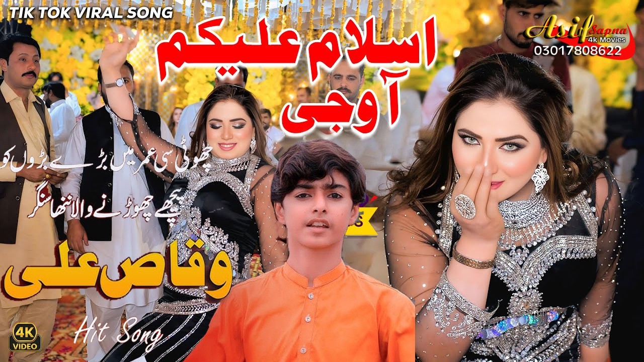 Assalam o Alaikum Aoo Jee  Singer Singer Waqa  2026