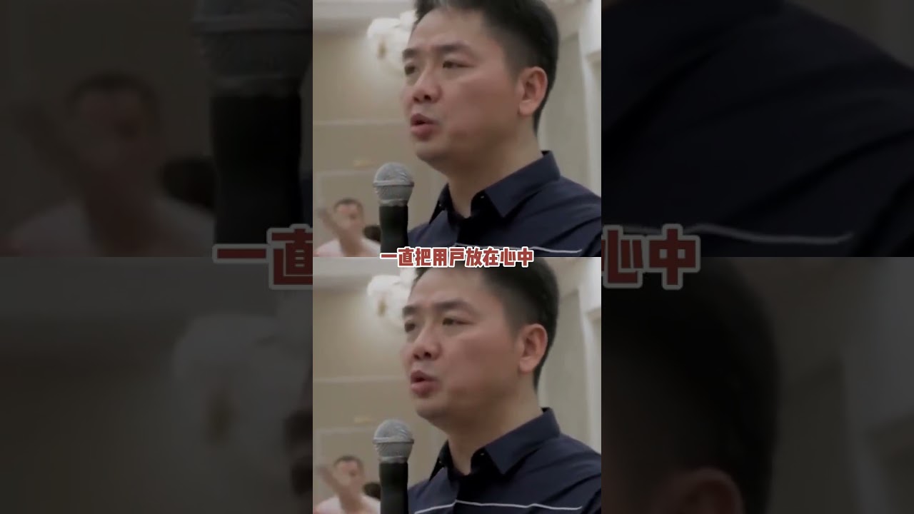 京東首批用戶揭秘：20多年前京東自建網站是為了不傷害用戶 #京東品酒會 #京東旅行
