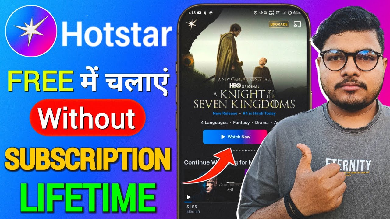 Jio Hotstar Free Mein Kaise Chalayen | Jio Hotstar Free Mein Kaise Chalayen | Jiohotstar 1