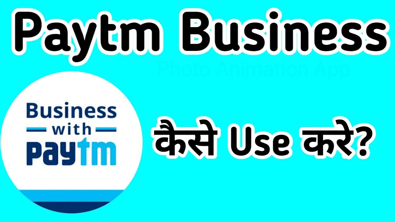 Paytm business App kaise Use kare