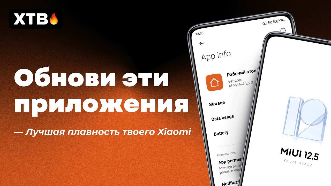 🔥 ZAKTUALIZUJ TE APLIKACJE W MIUI 12/MIUI 12.5 NA SWOIM XIAOMI!