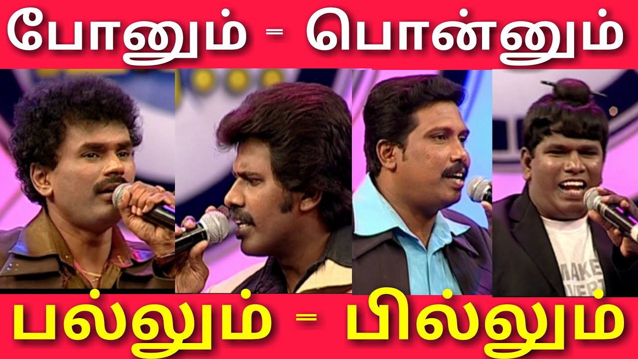 மாமியாரும் சாமியாரும் அசத்தல் கூட்டணியின் அட்டகாசமான காமெடி | Asatha Povathu Yaru | Asathal Tv | APY