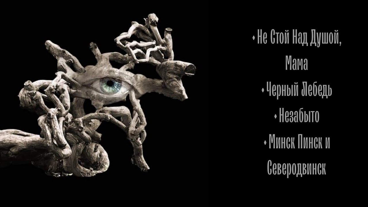 БГ➕ «БОГРУКИНОГ» ( 2023 ) EP - Album