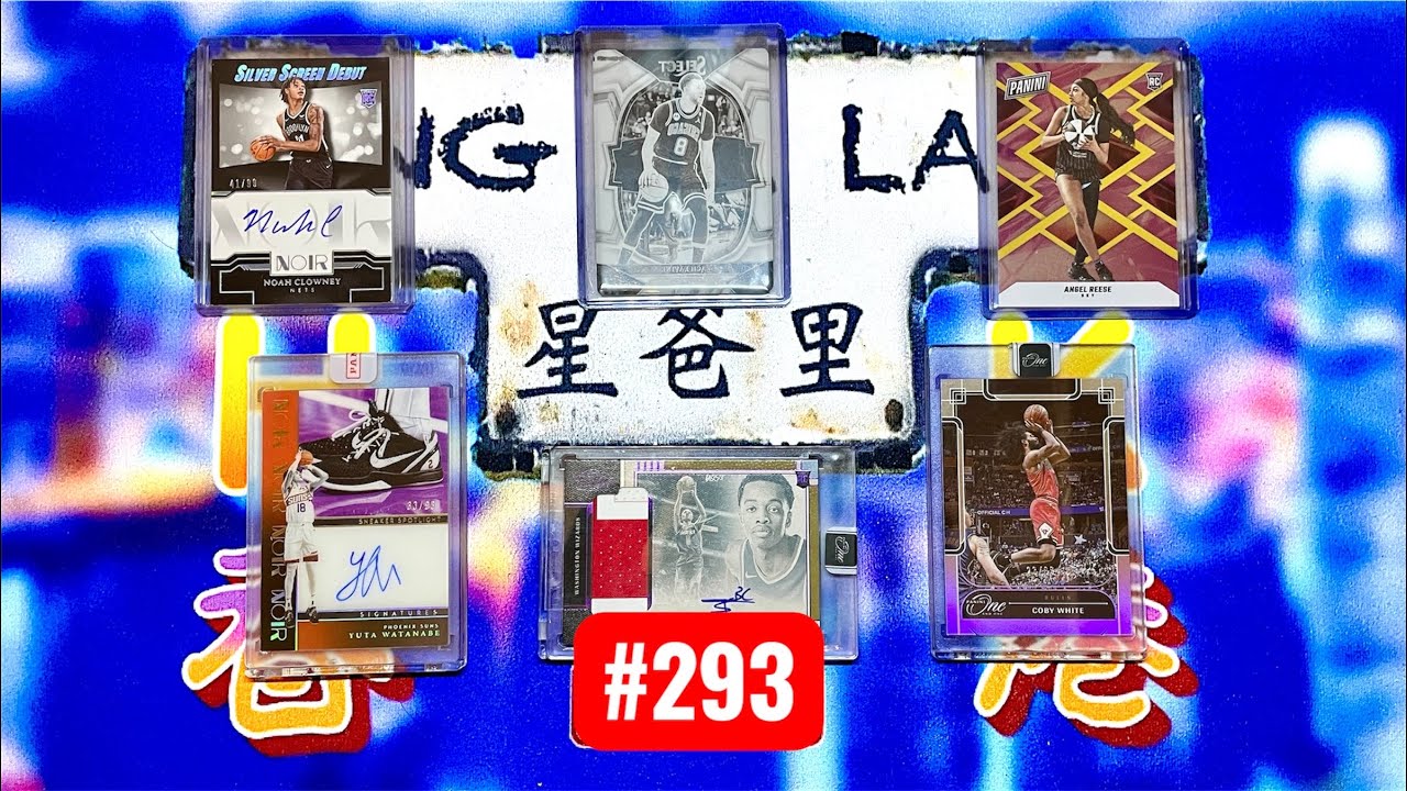 係eBay買咗好多籃球卡#293，今年的Noir啱啱新出，參加咗幾個團拆都冇好結果，唯有攞返舊年將鞋燈出嚟曬一曬命      2/8/25