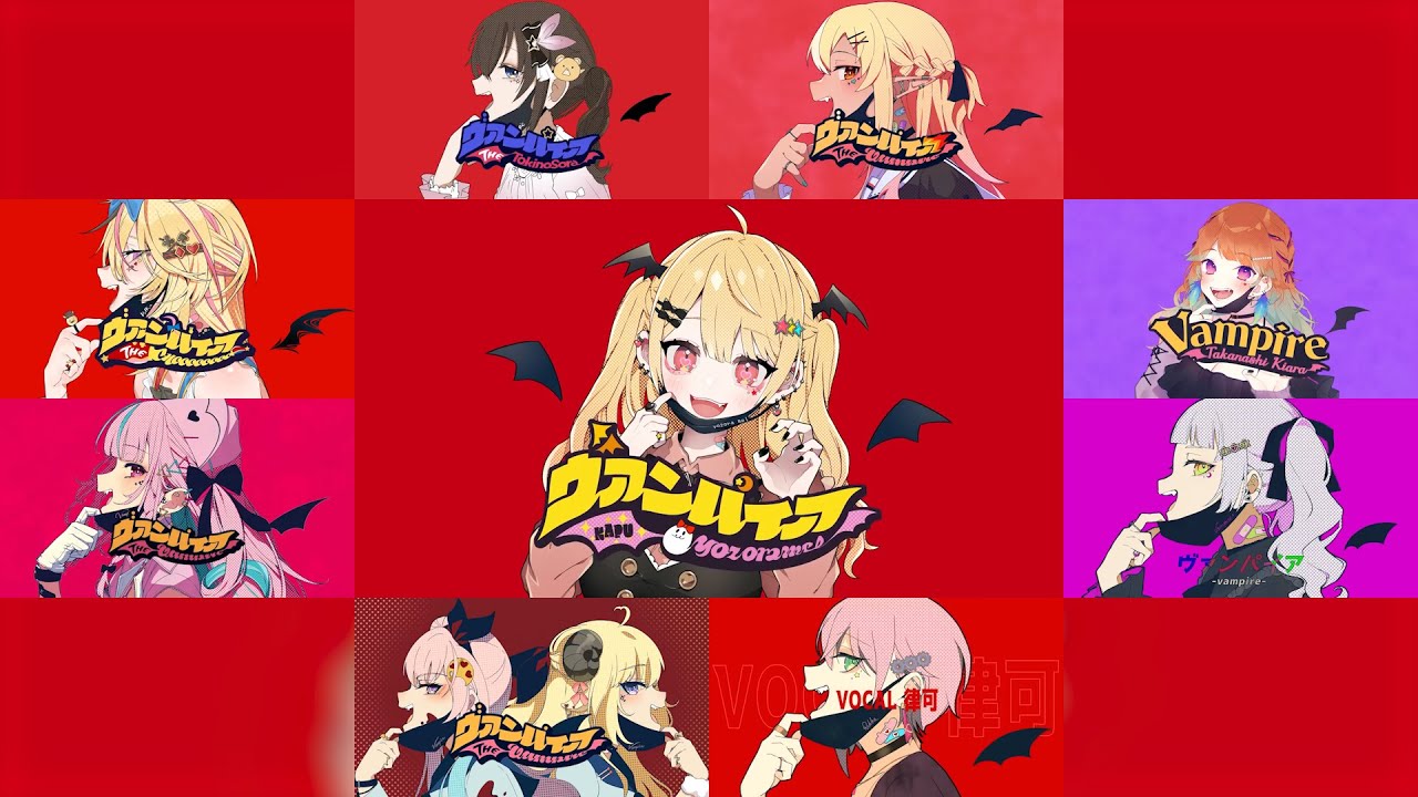 [Hololive Mashup] VAMPIRE [ヴァンパイア] - DECO*27 ft Hatsune Miku by 10 Members HOLOPRO