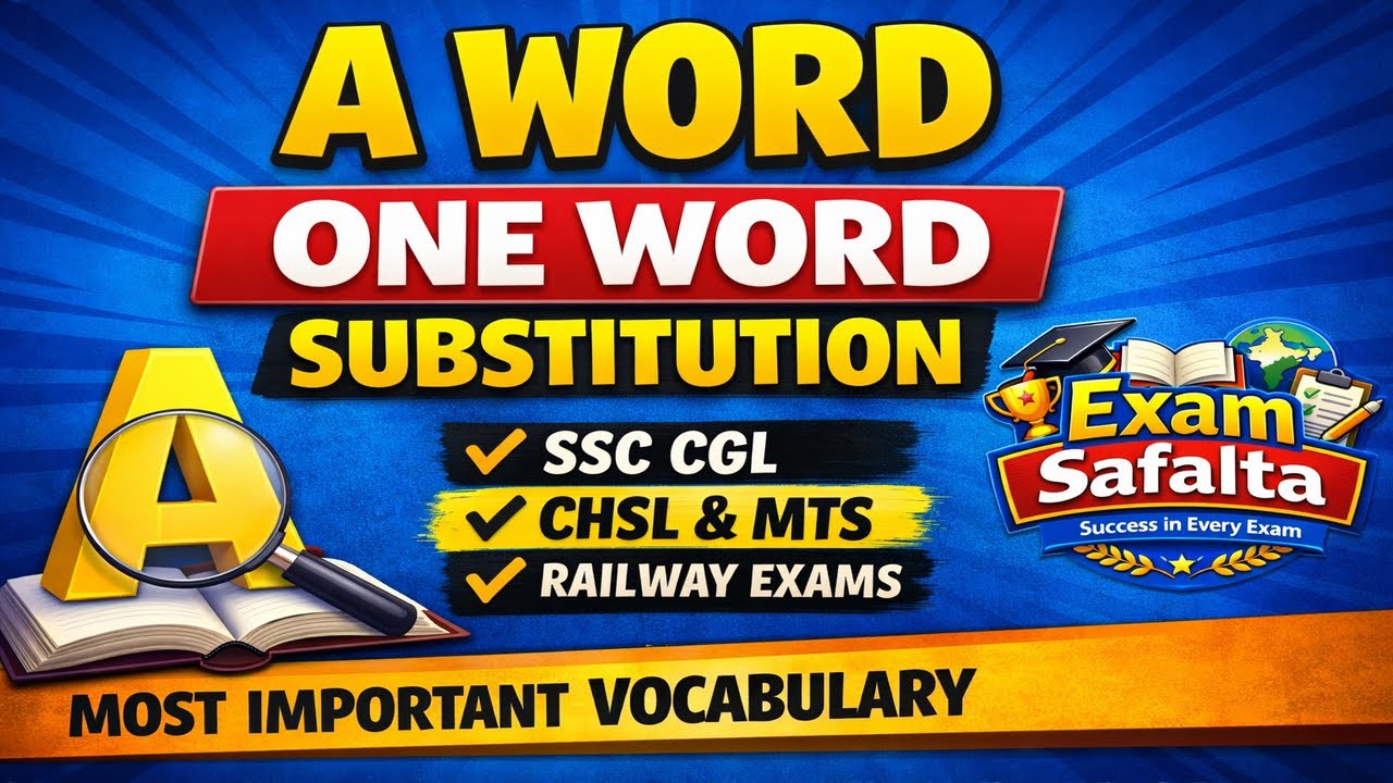 A Word One Word Substitution | बार-बार पूछे जाने वाले शब्द | SSC CGL | CHSL | Railway