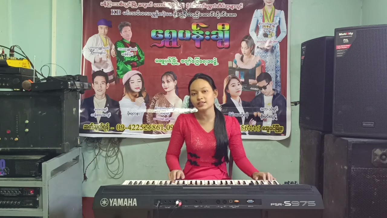 ချစ်သောဒုဌဝတီ၊တေးရေးရွှေငြိမ်းမင်း#ရွှန်းလဲ့မေ တေးရေးအားလေးစားလျှက်၊ငှားရမ်းဆက်သွယ်ရန်ph09422525861