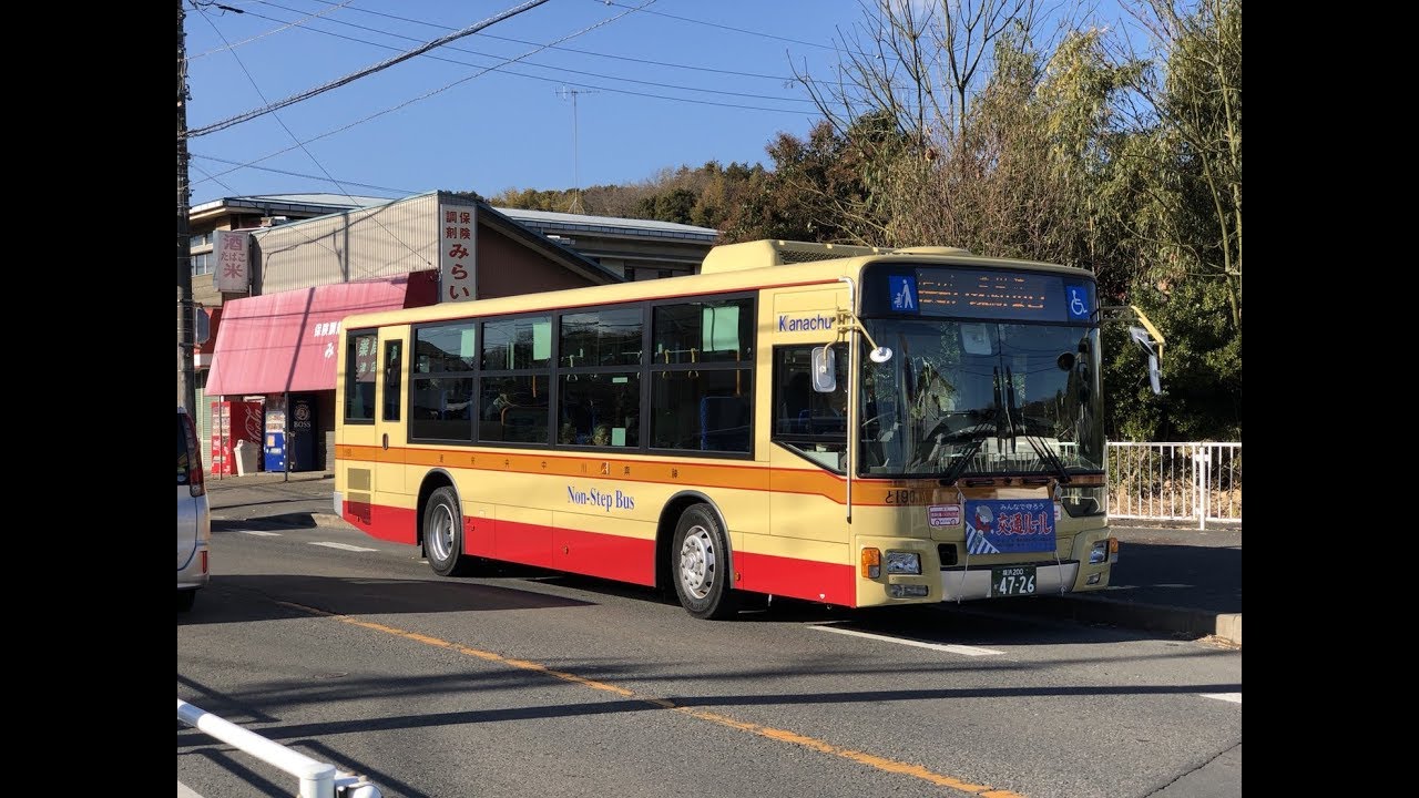 神奈中バス 戸17系統 戸塚駅東口～岡津橋