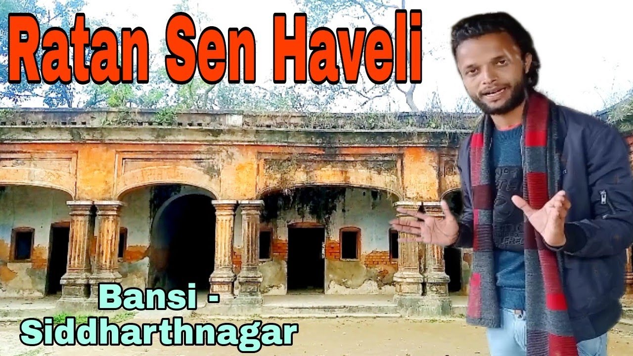 Ratan Sen Haveli | Ratan Sen Inter College | Bansi - Siddharth nagar | @arbazakelavlogs
